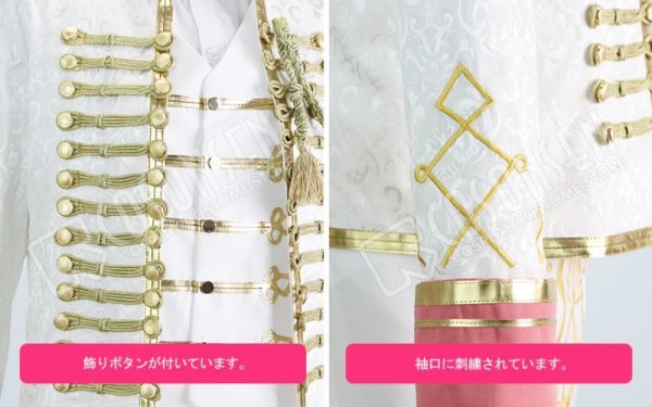 画像12: A3!(エースリー) 2nd Anniversary 2周年 春組 茅ヶ崎至 コスプレ衣装