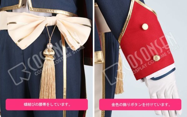 画像14: 【25%OFF】あんさんぶるスターズ あんスタ レクイエム*誓いの剣と返礼祭 瀬名泉 コスプレ衣装