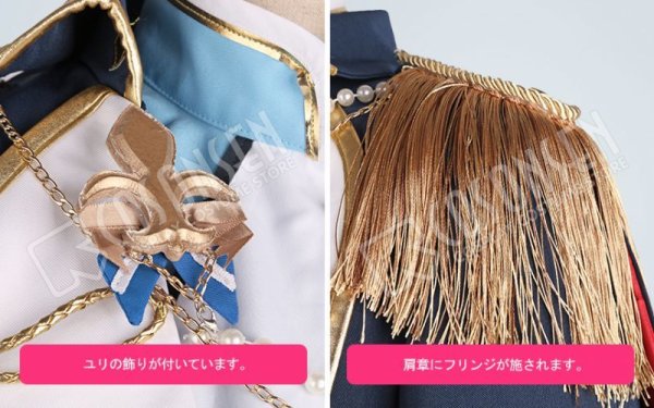 画像13: 【25%OFF】あんさんぶるスターズ あんスタ レクイエム*誓いの剣と返礼祭 瀬名泉 コスプレ衣装