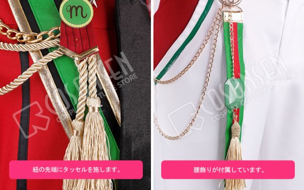 画像13: 【25%OFF】あんさんぶるスターズ あんスタ マーブル 心を込めたショコラフェス 高峯翠 コスプレ衣装