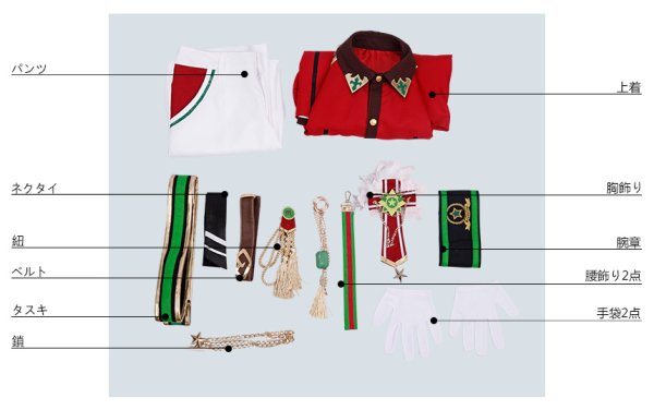 画像15: 【25%OFF】あんさんぶるスターズ あんスタ マーブル 心を込めたショコラフェス 高峯翠 コスプレ衣装