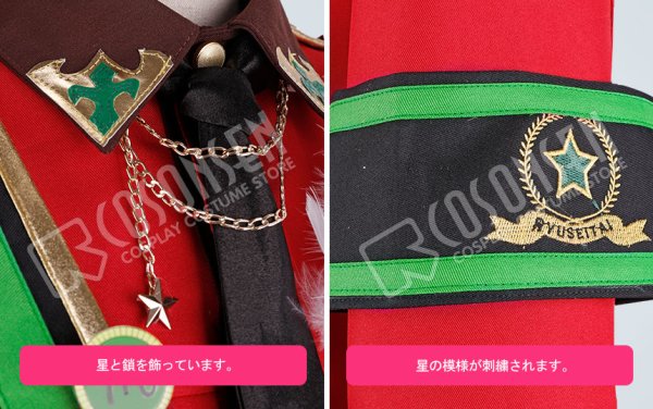 画像12: 【25%OFF】あんさんぶるスターズ あんスタ マーブル 心を込めたショコラフェス 高峯翠 コスプレ衣装