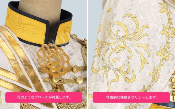 画像6: A3!(エースリー) 2nd Anniversary 2周年 夏組 皇天馬 コスプレ衣装