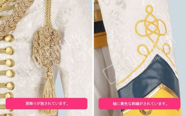 画像5: A3!(エースリー) 2nd Anniversary 2周年 夏組 皇天馬 コスプレ衣装