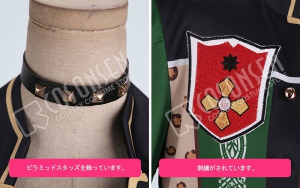 画像5: 【25％OFF】あんさんぶるスターズ あんスタ リバイバル☆一夢のダイナーライブ 日々樹渉 コスプレ衣装