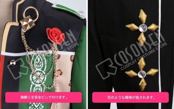 画像8: 【25％OFF】あんさんぶるスターズ あんスタ リバイバル☆一夢のダイナーライブ 日々樹渉 コスプレ衣装