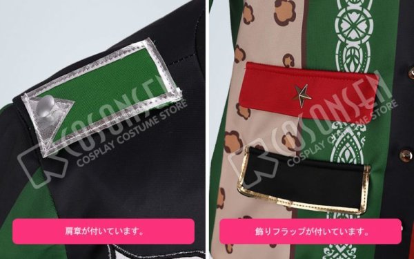 画像6: 【25％OFF】あんさんぶるスターズ あんスタ リバイバル☆一夢のダイナーライブ 日々樹渉 コスプレ衣装