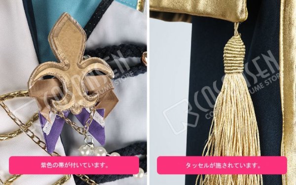 画像13: 【25%OFF】あんさんぶるスターズ あんスタ レクイエム*誓いの剣と返礼祭 朱桜司 コスプレ衣装