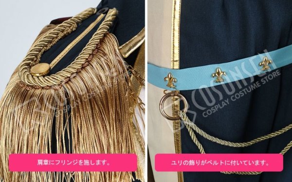 画像14: 【25%OFF】あんさんぶるスターズ あんスタ レクイエム*誓いの剣と返礼祭 朱桜司 コスプレ衣装