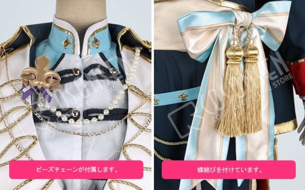 画像12: 【25%OFF】あんさんぶるスターズ あんスタ レクイエム*誓いの剣と返礼祭 朱桜司 コスプレ衣装