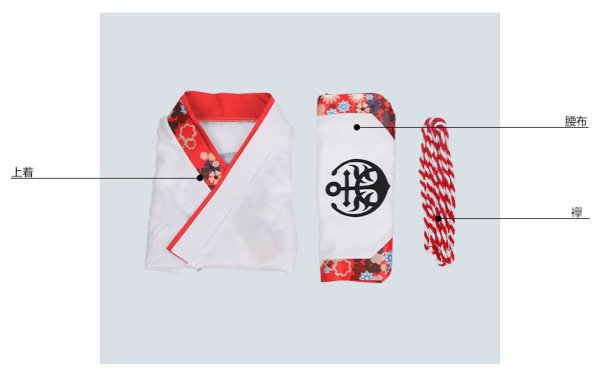 画像6: 刀剣乱舞 ミュージカル お祭り衣裳 真剣乱舞祭2018 陸奥守吉行 コスプレ衣装