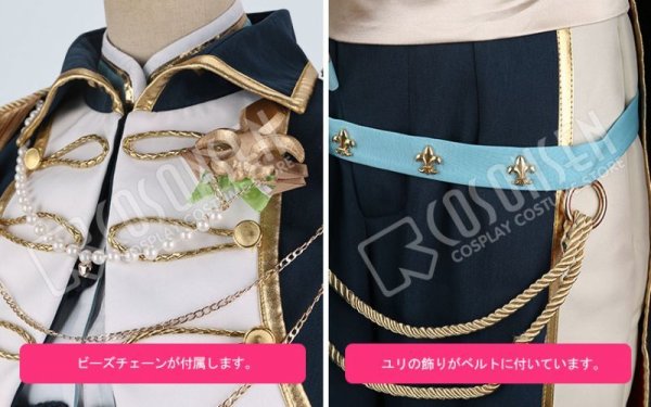 画像13: 【25%OFF】あんさんぶるスターズ あんスタ レクイエム*誓いの剣と返礼祭 月永レオ コスプレ衣装