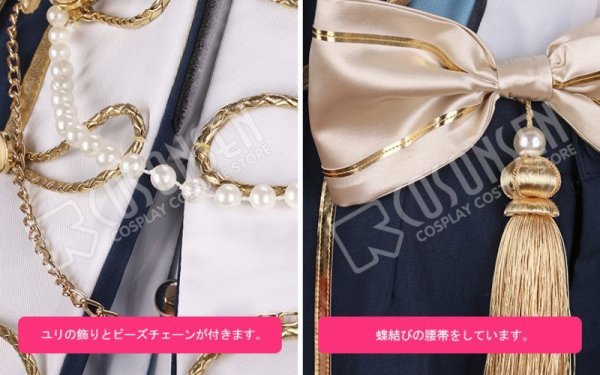 画像13: 【25%OFF】あんさんぶるスターズ あんスタ レクイエム*誓いの剣と返礼祭 鳴上嵐 コスプレ衣装