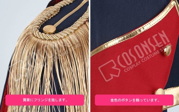 画像14: 【25%OFF】あんさんぶるスターズ あんスタ レクイエム*誓いの剣と返礼祭 鳴上嵐 コスプレ衣装