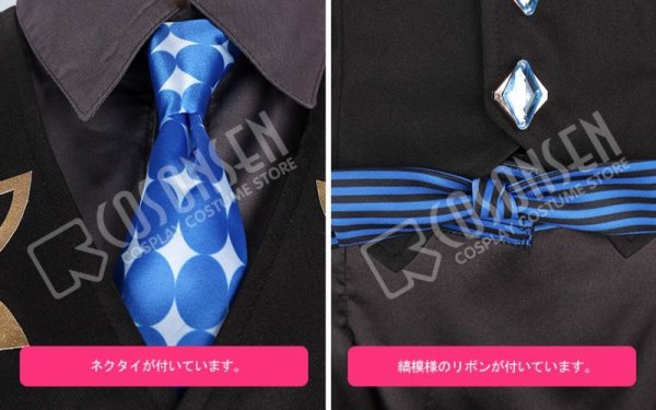 画像14: 【25%OFF】Fate/Grand Order FGO 霊衣 グレイカラー ジェームズモリアーティ コスプレ衣装