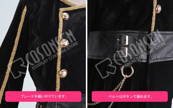 画像4: 【20%OFF】刀剣乱舞 ミュージカル2部ライブ衣装 三百年の子守唄 にっかり青江 コスプレ衣装 コート