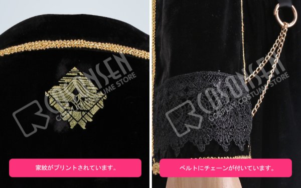 画像5: 【20%OFF】刀剣乱舞 ミュージカル2部ライブ衣装 三百年の子守唄 にっかり青江 コスプレ衣装 コート