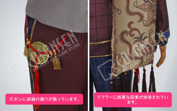 画像7: 夢王国と眠れる100人の王子様 夢100 SP砕牙 月覚醒 コスプレ衣装