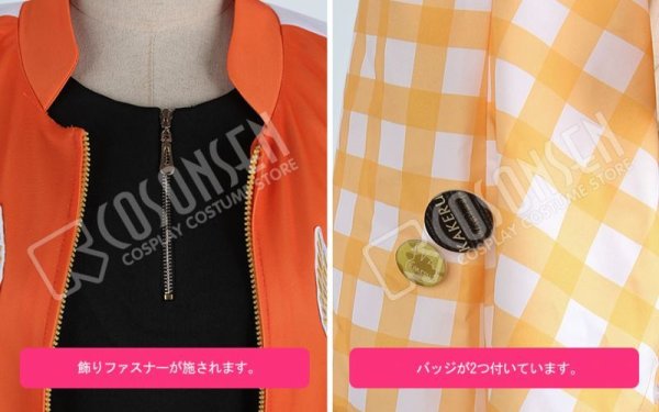 画像12: KING OF PRISM キンプリ EZ DO RAP Street Unit 十王院カケル コスプレ衣装