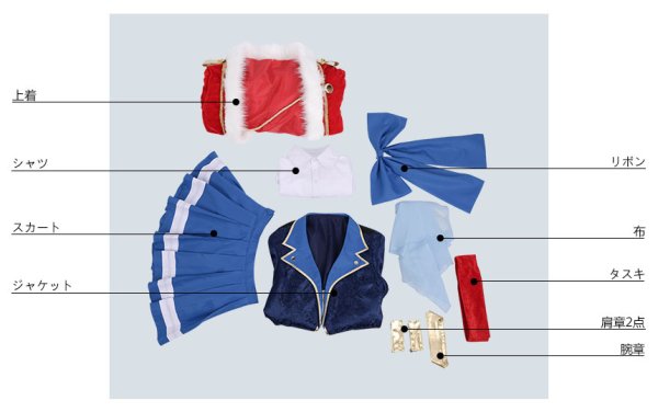 画像9: 少女☆歌劇 レヴュースタァライト 星見純那 コスプレ衣装