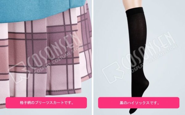 画像6: この音とまれ! 時瀬高校女子制服 鳳月さとわ コスプレ衣装