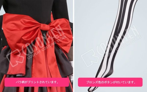 画像7: オンエア! OnAir! Hot-Blood 届けこの声Now On Air! 雅野椿 コスプレ衣装
