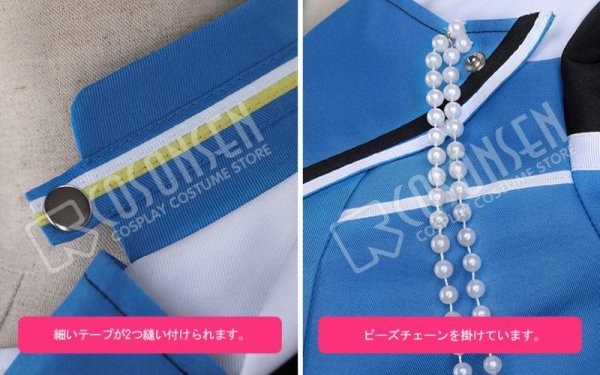 画像6: 【25%OFF】あんさんぶるスターズ あんスタ 追憶*流星の篝火 深海奏汰 コスプレ衣装