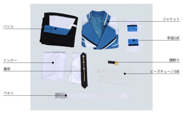 画像8: 【25%OFF】あんさんぶるスターズ あんスタ 追憶*流星の篝火 深海奏汰 コスプレ衣装