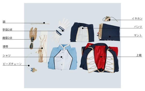 画像15: 【25%OFF】あんさんぶるスターズ あんスタ レクイエム*誓いの剣と返礼祭 瀬名泉 コスプレ衣装