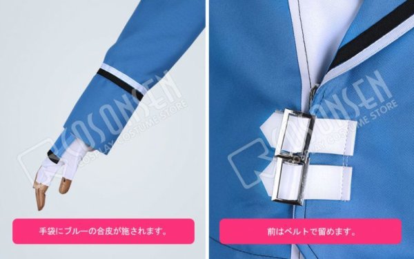 画像7: 【25%OFF】あんさんぶるスターズ あんスタ 追憶*流星の篝火 深海奏汰 コスプレ衣装