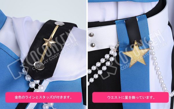 画像5: 【25%OFF】あんさんぶるスターズ あんスタ 追憶*流星の篝火 深海奏汰 コスプレ衣装