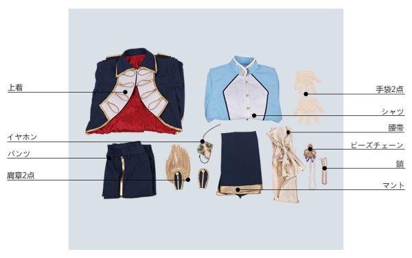 画像15: 【25%OFF】あんさんぶるスターズ あんスタ レクイエム*誓いの剣と返礼祭 鳴上嵐 コスプレ衣装