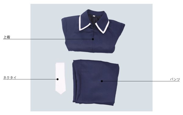 画像4: フルーツバスケット 子 草摩由希 コスプレ衣装