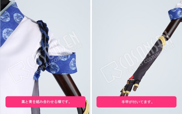 画像7: 刀剣乱舞 ミュージカル お祭り衣裳 真剣乱舞祭2018 和泉守兼定 コスプレ衣装