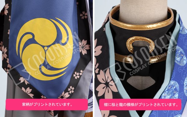 画像8: 刀剣乱舞 ミュージカル お祭り衣裳 真剣乱舞祭2018 和泉守兼定 コスプレ衣装