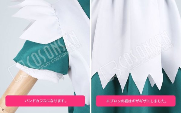 画像5: メロンブックスマスコット めろんちゃん  コスプレ衣装