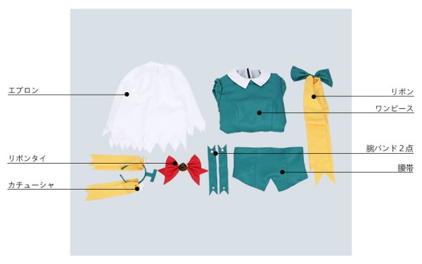 画像7: メロンブックスマスコット めろんちゃん  コスプレ衣装