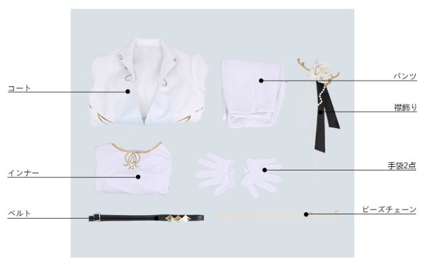 画像8: 【25%OFF】あんさんぶるスターズ あんスタ スカウト!薔薇の庭園で 氷鷹北斗 コスプレ衣装