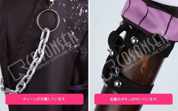 画像12: 【25%OFF】あんさんぶるスターズ あんスタ スカウト!ポイズンアラモード 姫宮桃李 コスプレ衣装