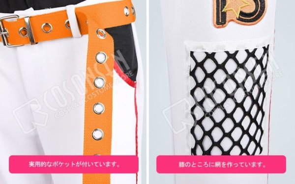 画像6: 【25%OFF】あんさんぶるスターズ あんスタ 一球入魂!青春プレイボール 明星スバル コスプレ衣装 刺繍版