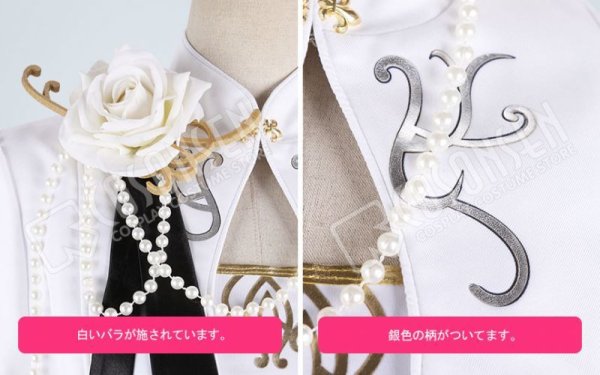 画像5: 【25%OFF】あんさんぶるスターズ あんスタ スカウト!薔薇の庭園で 氷鷹北斗 コスプレ衣装