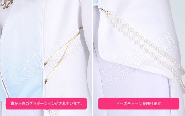 画像7: 【25%OFF】あんさんぶるスターズ あんスタ スカウト!薔薇の庭園で 氷鷹北斗 コスプレ衣装