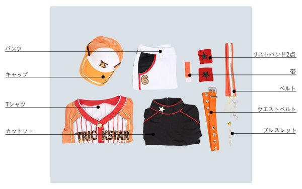 画像7: 【25%OFF】あんさんぶるスターズ あんスタ 一球入魂!青春プレイボール 明星スバル コスプレ衣装 刺繍版