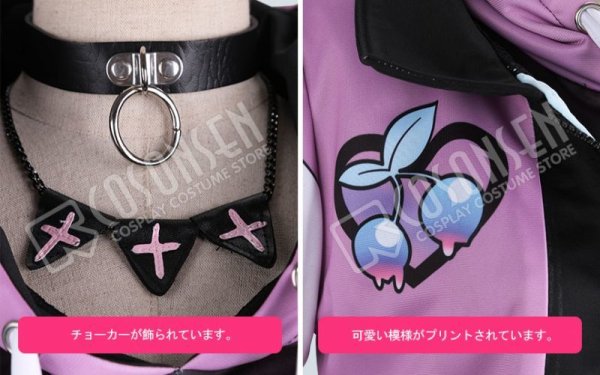 画像10: 【25%OFF】あんさんぶるスターズ あんスタ スカウト!ポイズンアラモード 姫宮桃李 コスプレ衣装