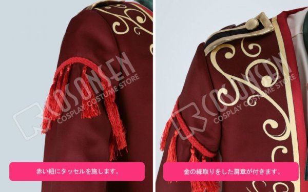 画像7: 【25%OFF】あんさんぶるスターズ あんスタ マーブル 心を込めたショコラフェス 影片みか コスプレ衣装