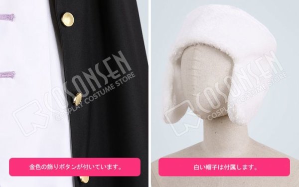 画像6: 文豪ストレイドッグス フョードル・ドストエフスキー フョードル・D コスプレ衣装