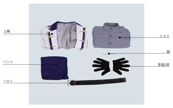 画像6: 【25%OFF】あんさんぶるスターズ あんスタ うたの☆プリンスさまっ♪ Shining Live Dream Star Live QUARTET NIGHT fine 全員 天祥院英智 美風藍 コスプレ衣装