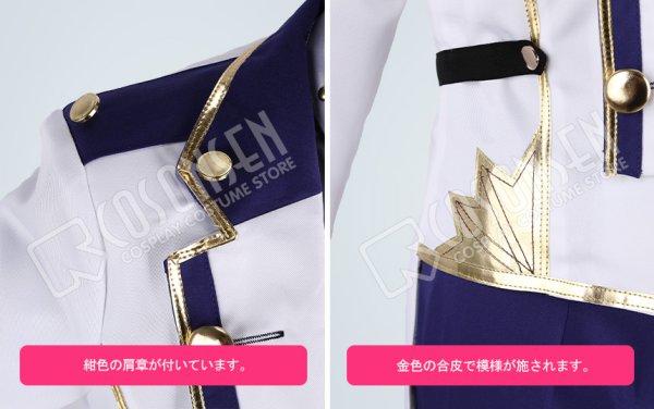 画像5: 【25%OFF】あんさんぶるスターズ あんスタ うたの☆プリンスさまっ♪ Shining Live Dream Star Live QUARTET NIGHT fine 全員 天祥院英智 美風藍 コスプレ衣装