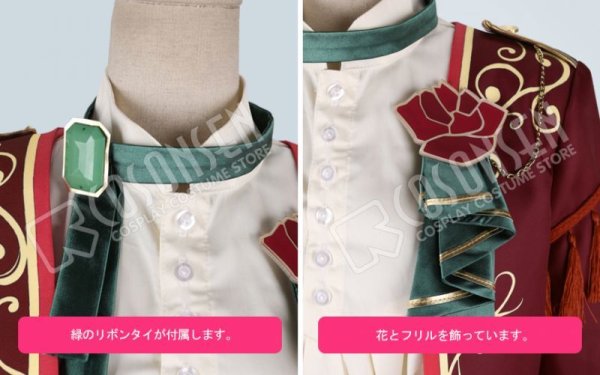 画像5: 【25%OFF】あんさんぶるスターズ あんスタ マーブル 心を込めたショコラフェス 影片みか コスプレ衣装