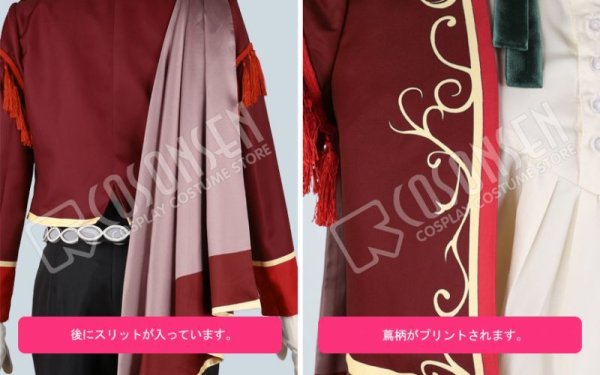 画像6: 【25%OFF】あんさんぶるスターズ あんスタ マーブル 心を込めたショコラフェス 影片みか コスプレ衣装